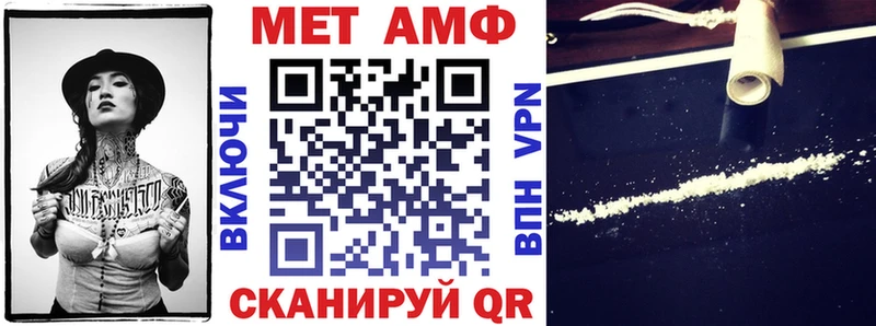 Амфетамин 97%  Макаров 