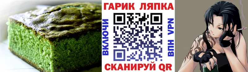 omg зеркало  сколько стоит  Макаров  Canna-Cookies марихуана 