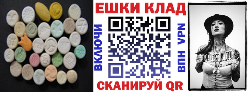 Ecstasy 280мг darknet телеграм Макаров