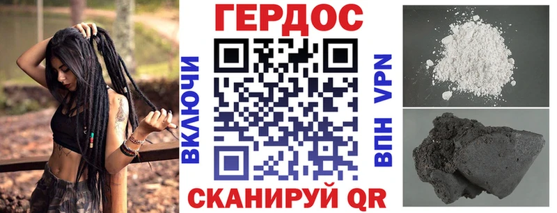 наркота  Макаров  ГЕРОИН герыч 