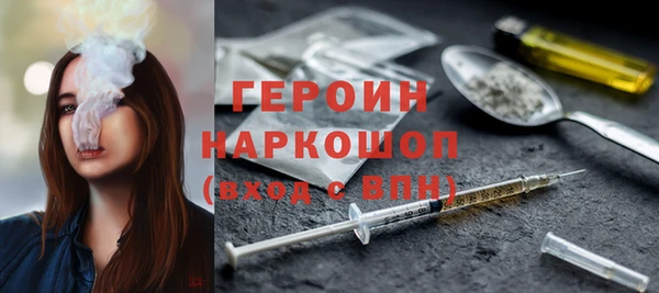 кокаин перу Богородицк
