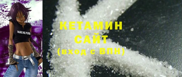 марки nbome Богородск
