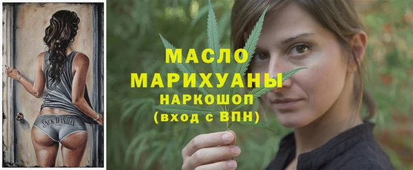марки nbome Богородск