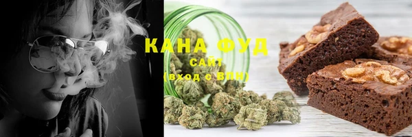каннабис Белоозёрский