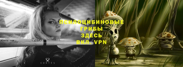 марки nbome Богородск