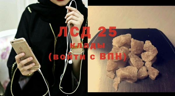кокаин перу Богородицк
