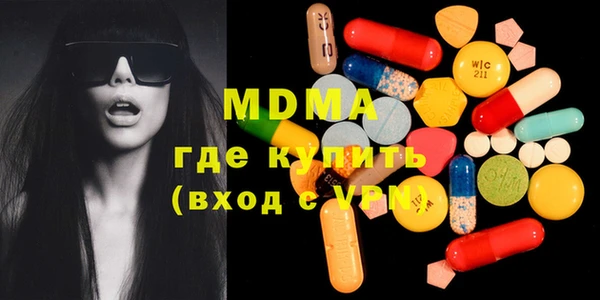 кокаин перу Богородицк