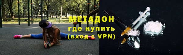 марки nbome Богородск