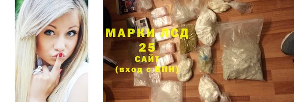 кокаин перу Богородицк