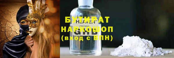 сатива Белокуриха