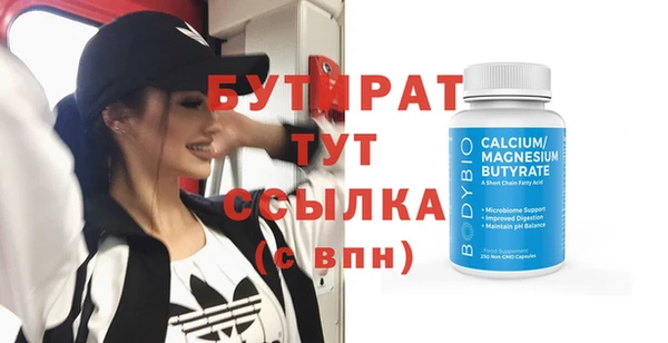 марки nbome Богородск