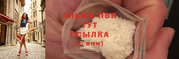 COCAINE Богданович
