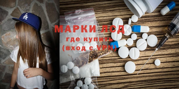 марки nbome Богородск