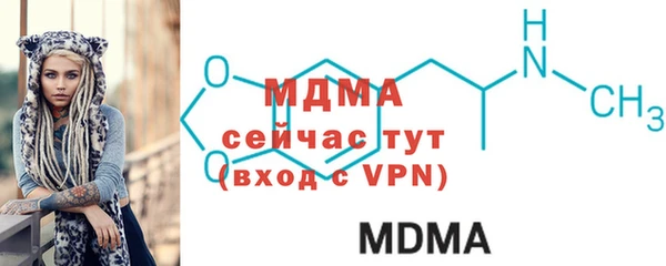 марки nbome Богородск