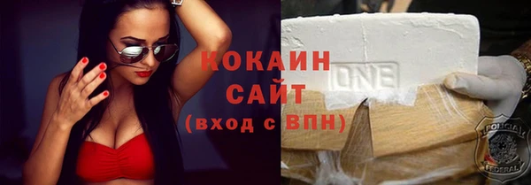 каннабис Беломорск