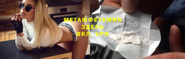 кокаин перу Богородицк