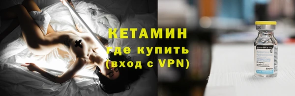 марки nbome Богородск