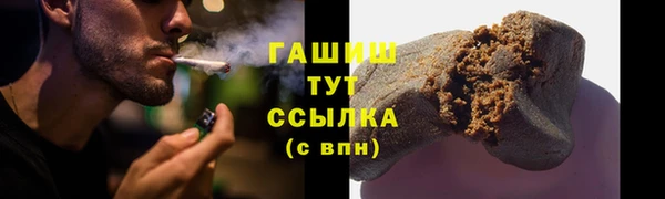 марки nbome Богородск