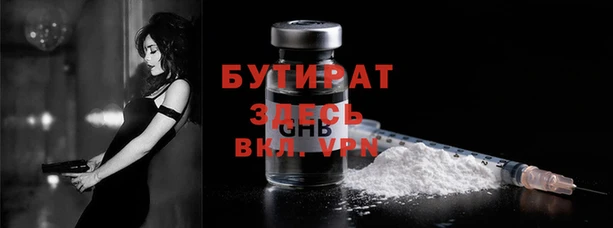 марки nbome Богородск