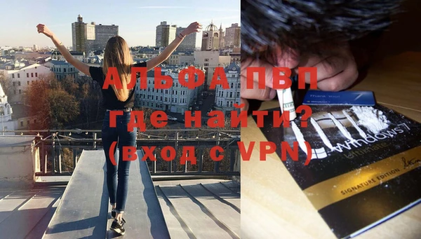 кокаин перу Богородицк