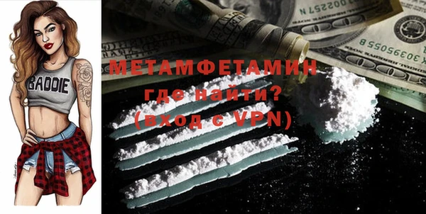 марки nbome Богородск