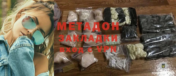 сатива Белокуриха
