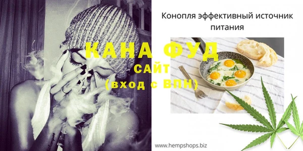 каннабис Белоозёрский