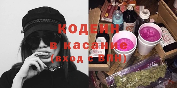 кокаин перу Богородицк