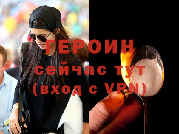 кокаин перу Богородицк