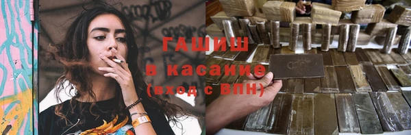каннабис Беломорск