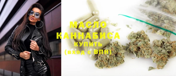 кокаин перу Богородицк