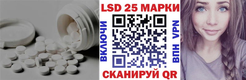 LSD-25 экстази кислота  цена наркотик  Макаров 