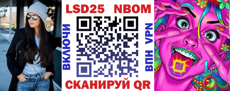 Наркотические марки 1,5мг  дарнет шоп  Макаров 