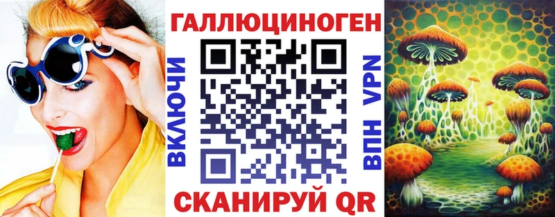 Галлюциногенные грибы прущие грибы  цена наркотик  Макаров 